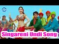 Singareni Undi Video Song - Racha Movie | Ram Charan | Tamannaah | Mani Sharma Singareni Undi Video Song - Racha Movie | Ram Charan | Tamannaah | Mani Sharma