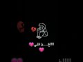 قلبي كم مره انجرح قلبي كم مره انجرح