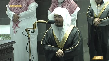 صلاة التراويح رمضان 1442هـ الليلة 23 الشيخ ياسر الدوسري من سورة النمل