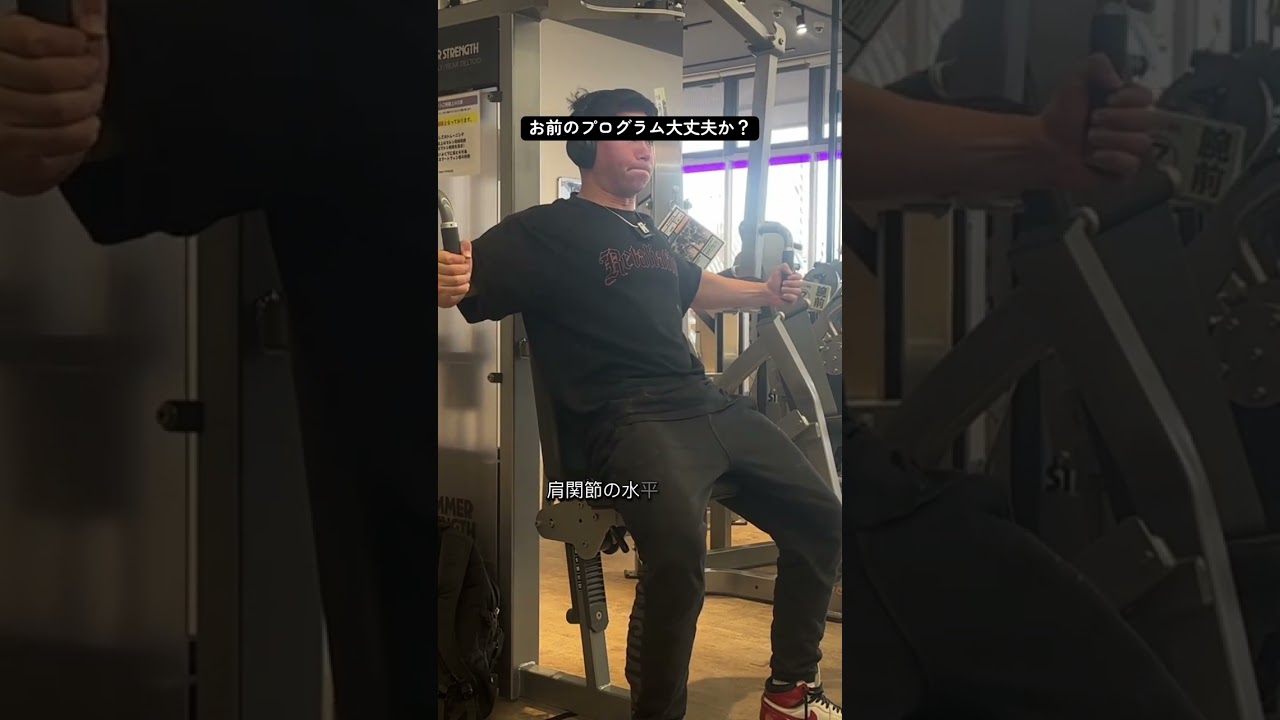 その追加でやってる種目は本当にいるか！？