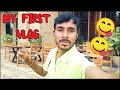 My first vlog  my first vlog rajoriya vlogs