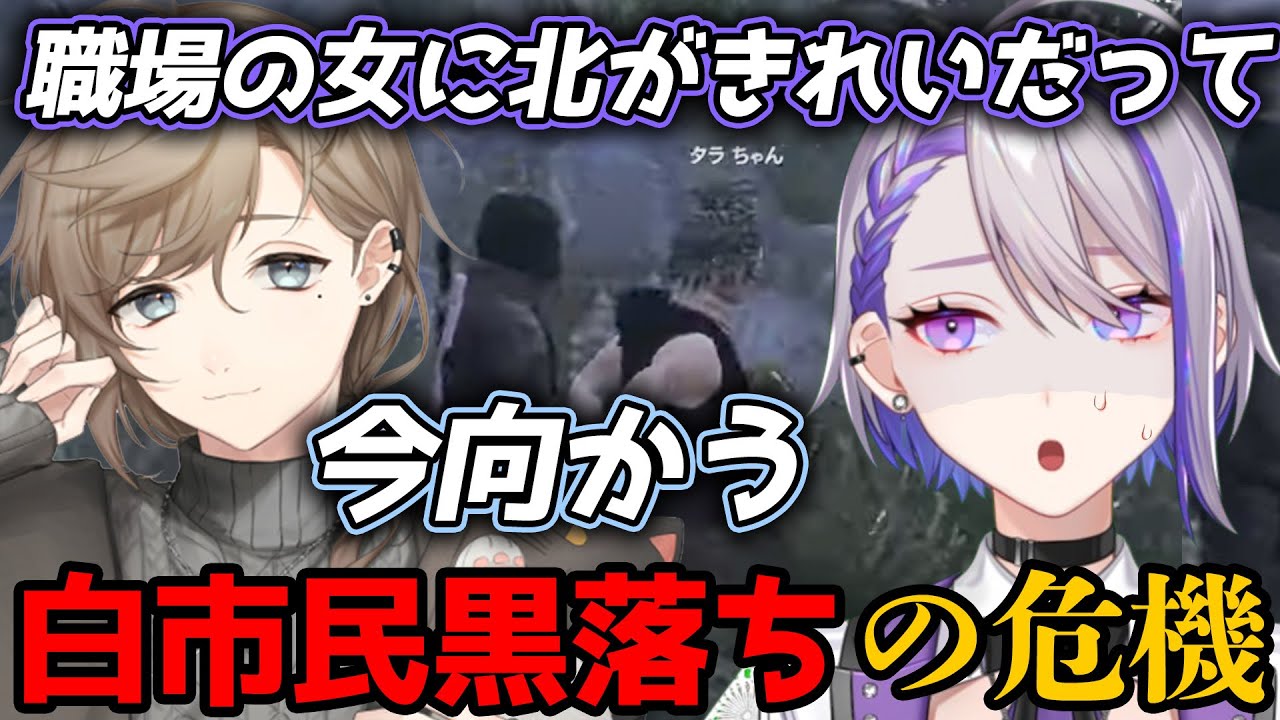 【#ストグラ】まるで海外ドラマ⁉神判断で白市民を救ったなしまかなと鳥羽咲夜【鳥羽咲夜/なしまかな/タラちゃん/椎花まほ/涼眩K/松竹ウメ/文殊セイジ/朔夜トバリ/叶/ふぁんきぃ/#ストグラ切り抜き】