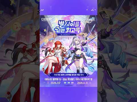 🌠별 사이를 걷는 회고록💫전시회 | 현장 스케치 영상