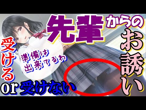 ギャルゲー生配信実況 10 スキをアイに変えちゃう物語 アイキス2体験版 Youtube ギャルゲー生配信実況 10 スキをアイに変えちゃう物語 アイキス2体験版 Youtube