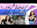 Exclusive Interview of Imran Khan with Nadia Khan - Geo News Classics