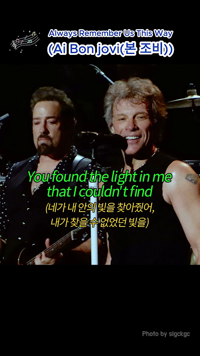 ai 본 조비(Bon jovi) - Always Remember Us This Way(Lady Gaga) #shorts #노래 #vocal #cover #음악