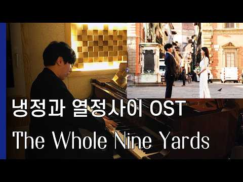 The Whole Nine Yards - Ryo Yoshimata — by Ten K