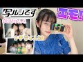 Rちゃん＆中学の友達と「写ルンです」で撮って現像！エモすぎる写真ができたw