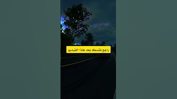 القران تلاوة جميله بصوت جميل #اكسبلور #لايك #automobile #المصحف #الرحمن #راحة_نفسية