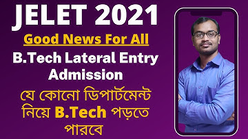 JELET 2021 - Branch Change করে যে কোনো ডিপার্টমেন্ট নিয়ে B.Tech পড়তে পারবে