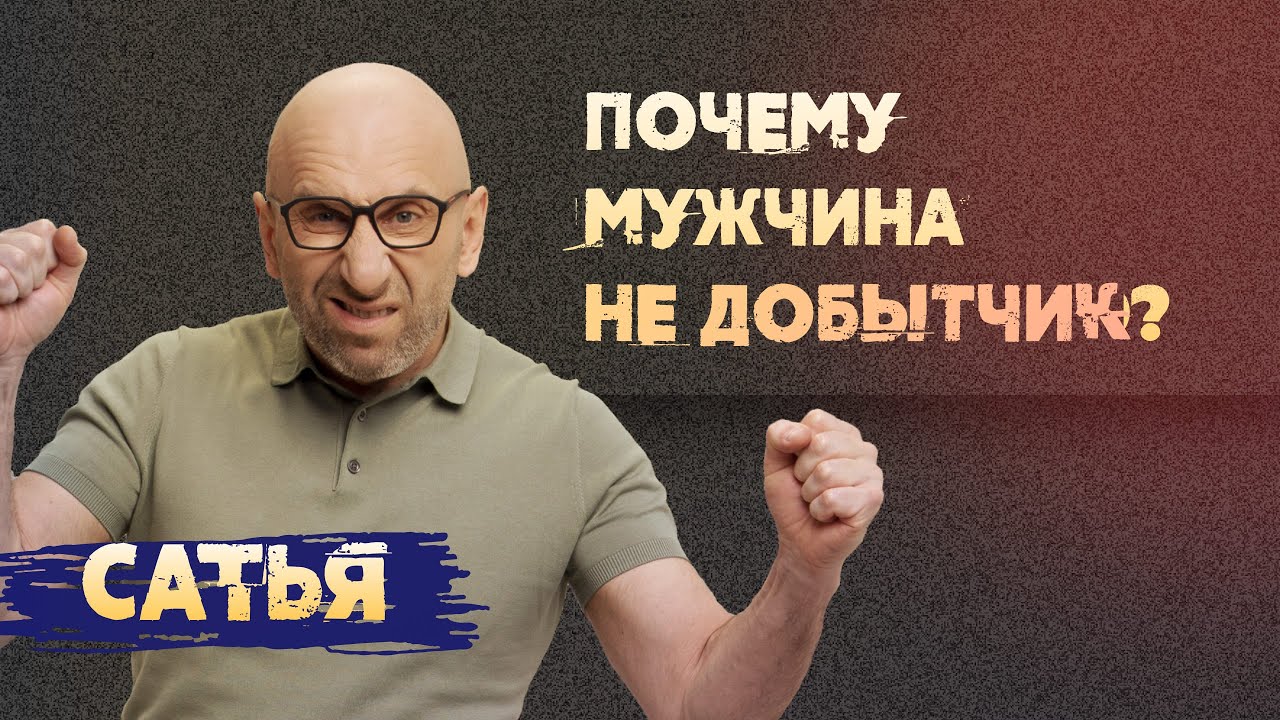 Машина сатья дас Машина сатья дас
