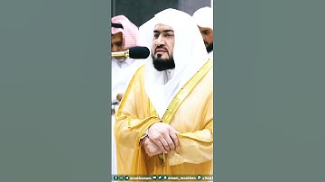 تلاوة خاشعة ومؤثرة جداً لفضيلة الشيخ د. بندر بليلة || يقول يا ليتني قدمت لحياتي