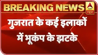Earthquake Tremors Felt In Rajkot, Gujarat | ABP News