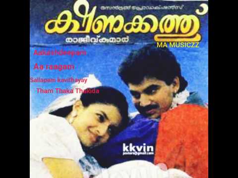 Kshanakathu Malayalam Songs