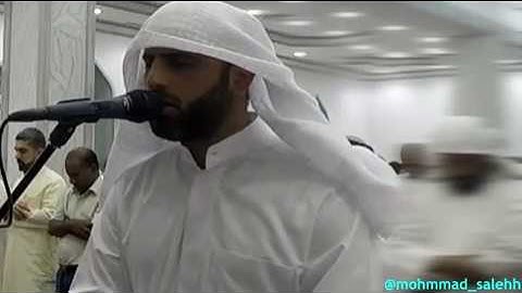 القارئ اليمني محمد صالح رمضان2017