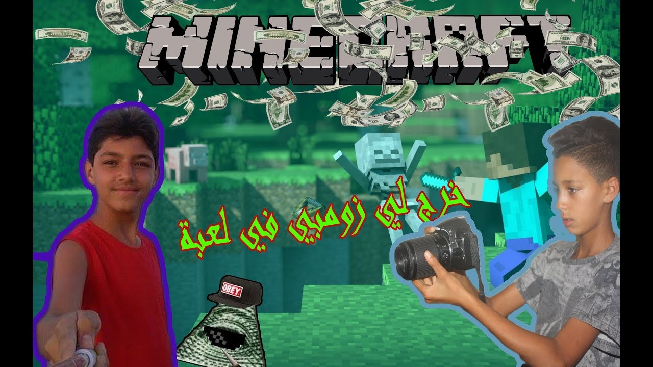 F3 Games | لعبة Minecraft