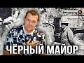 Реакция на Самый опасный «шурави»: почему «душманы» так боялись Бориса Керимбаева | KASHTANOV