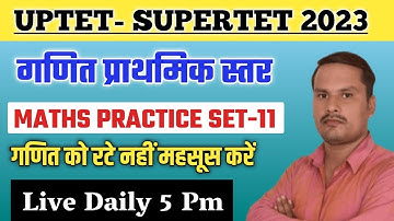 MOCK TEST-11| SUPERTET  MATHS MODEL PAPER - by Amit Shukla | 1 Day Exam Study