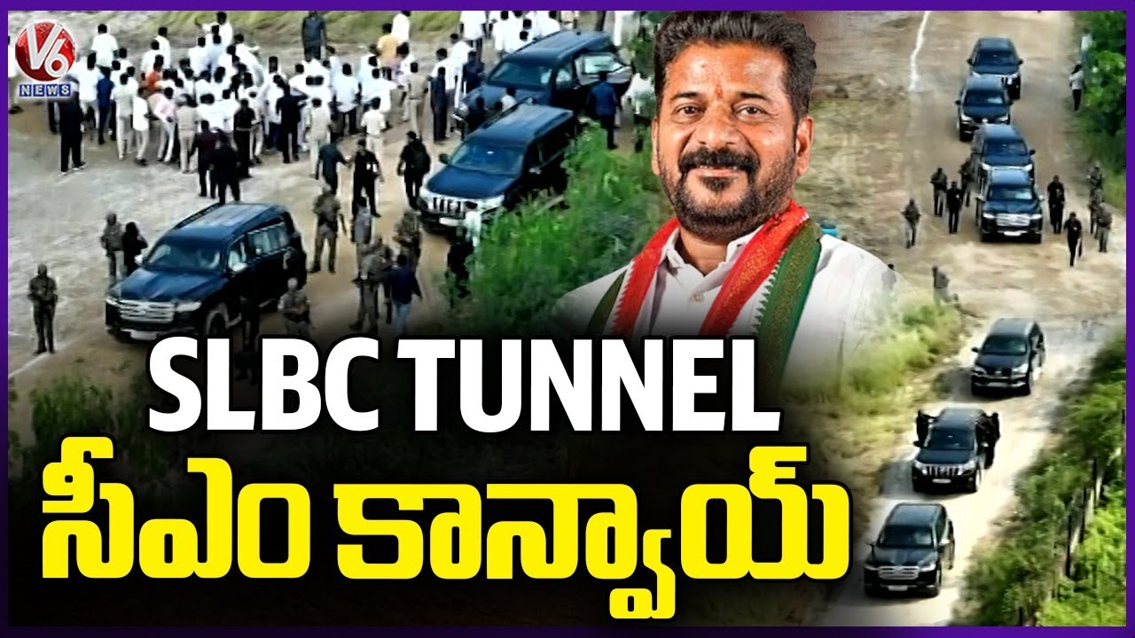 Revanth Reddy Convoy CM Revanth Reddy Convoy At SLBC Tunnel | V6 News - YouTube