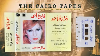 Fayza Ahmed - My Love Traveled Abroad