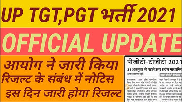 tgt pgt result, tgt pgt result 2021, up tgt pgt result latest news,UP TGT PGT 2021 LATEST NEWS TODAY