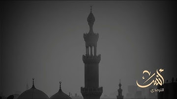القارئ أنس الترمذي - تراويح ليلة 9 رمضان 1445 هـ