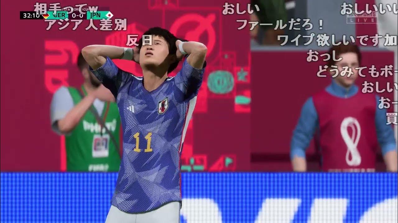 【Twitch】うんこちゃん『FIFA23W杯ついに優勝放送』【2023/01/02】