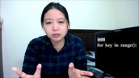 【Yiru@Studio】Python / Ep22/For 迴圈使用方式