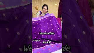 Weavers Sale Benaras Sarees, Surekha Selections, January 2026