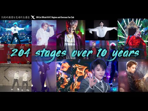 XIN Liu | 刘雨昕 十年204场表演成长向混剪 XIN Liu 204 Stages Over 10 years