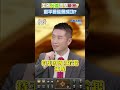 美國升息還是降息?和平會談會成功嗎?