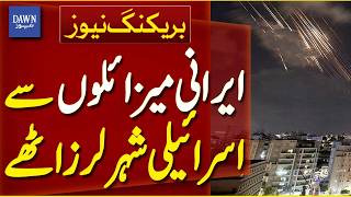 Iranian Ballistic Missiles Shake Israeli Cities in Latest Attack | Breaking News | Dawn News