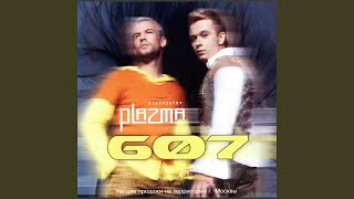 Forever Young - Plazma