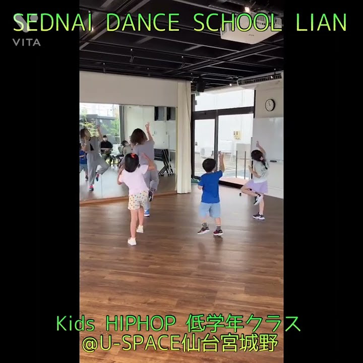 初心者限定 仙台ダンススクールリアン Youtube
