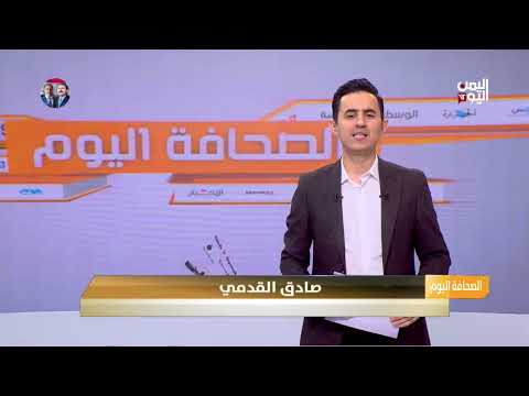 اهل الرياضة | تحضيرات المنتخب لمباراة لبنان وانتخابات لجنة الرياضين في اللجنة الأولمبية 15 - 05 - 2025