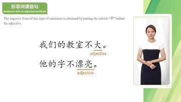 Short-term Spoken Chinese Threshold Vol. 1  Lesson 6 Let me introduce 我来介绍一下 Part 2