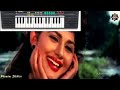 👉🎹👍🙏piano par kaishe sikhe👉koyaliya gati hai nadiya ke pani ne chhua💕💖💕🎹