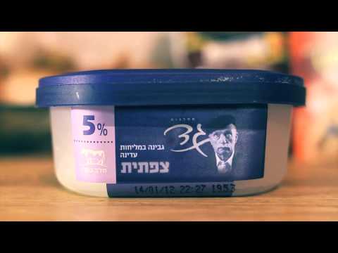 חיי מדף . Shelf Life