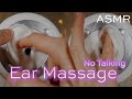 ASMR 耳マッサージ(素手➡オイル) | 耳介・耳たぶ・耳の入口 | Ear Massage (bare hands➡oil) | Auricularia, Earlobe | No Talking