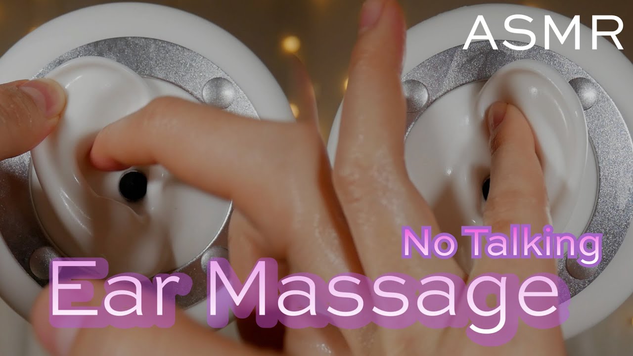 ASMR 耳マッサージ(素手➡オイル) | 耳介・耳たぶ・耳の入口 | Ear Massage (bare hands➡oil) | Auricularia, Earlobe | No Talking