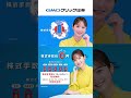 NISAも手数料ゼロゼーロ