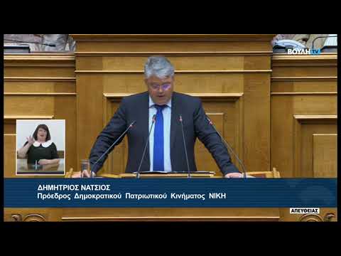 Δ. Κουτσούμπας (Γ. Γραμματέας Κ.Κ.Ε) (Συζήτηση για την αντιμετώπιση της ακρίβειας) (24/05/2024)