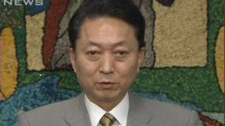 チリの大地震で鳩山総理が指示　救援対策へ準備（10/02/27）