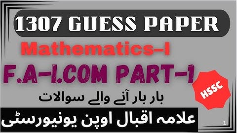 1307 Mathematics_1guess paper F.A I.Com HSSC1307 Mathematics aiou course code1307 | AIOU papers 1307