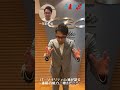 Take on presents 山浦・平野・今田のうまから！　うまから聴きどころ紹介　山浦編　 #cbcラジオ　#うまから　#山浦ひさし　#dela　#テイクオン