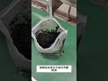Moisture Detection of Coarse Coal Slime #machine #moisturetesting #moisturemeter