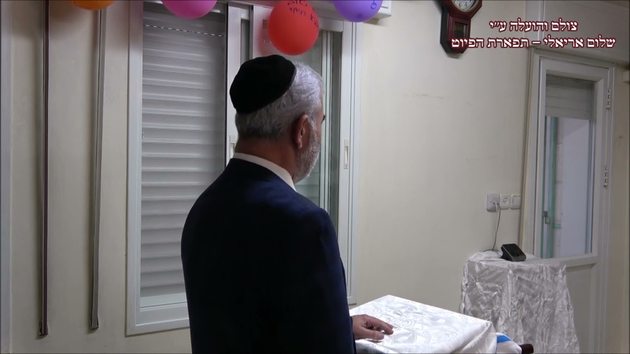 קדושה לחן חסדך קדם החזן המוסיקאי משה חבושה