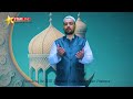 Chus parayshan ya rasoolallah saw  kalam  dr sameer shafi siddiqui  vocal  sohail jan