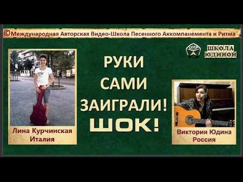 Как меня переплюнула ученица. Я В ШОКЕ!!!!!!