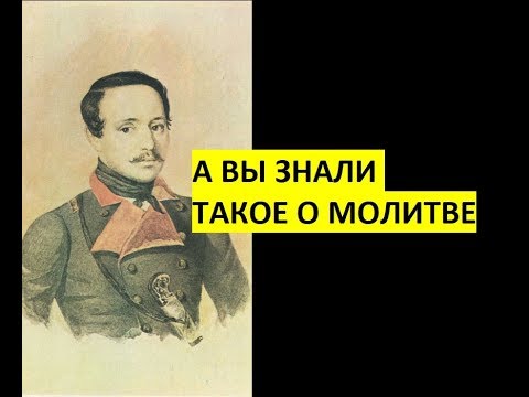 Это стоит знать